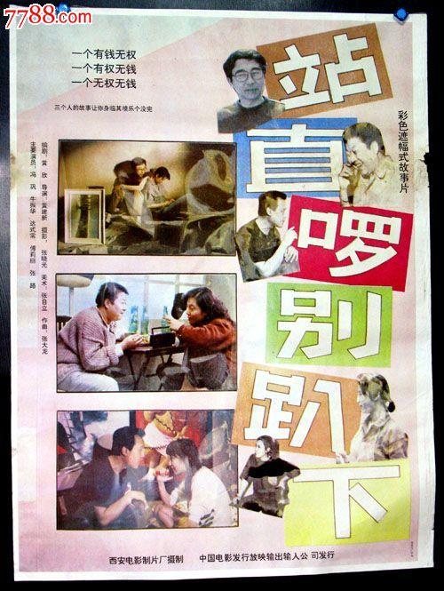 民办本科有学士学位证吗